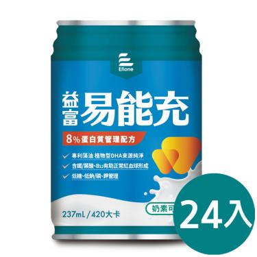 (送10罐)益富-易能充蛋白質管理配方237mlX24罐(箱購) 活動至01/31