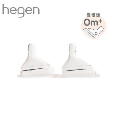 【Hegen】防脹氣真實擬乳智慧奶嘴 微慢速／兩入組