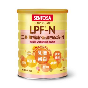 【三多】勝補康（低蛋白）LPF-N配方（825g／罐）