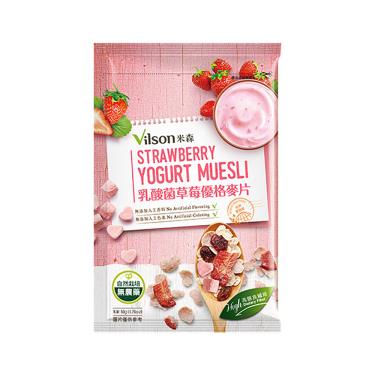 Vilson 米森 乳酸菌草莓優格麥片 50g 隨手包