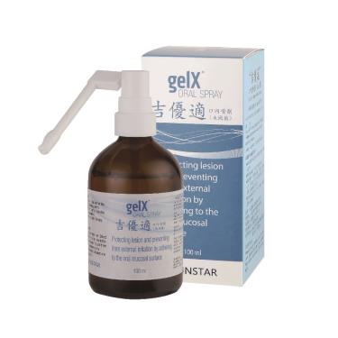 【吉優適】口內噴劑(未滅菌)（100ml/瓶）