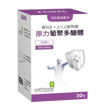 【悠活原力】原力葡聚多醣體膠囊（30粒/盒）