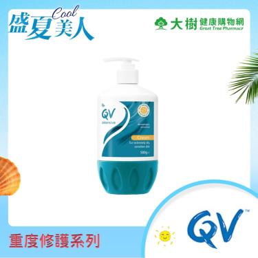 QV 重度修護精華乳霜-500g