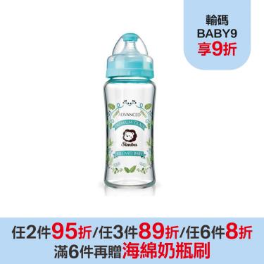 （最高享8折送奶瓶刷）【Simba 小獅王辛巴】蘿蔓晶鑽寬口玻璃大奶瓶270ml天藍