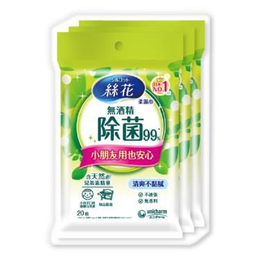 絲花-無酒精除菌99%濕巾外出包-20抽-3包