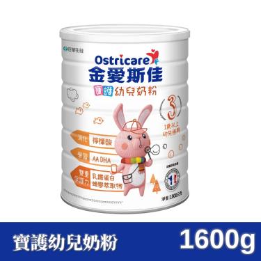 【金愛斯佳】寶護幼兒奶粉（1600g／罐） + -單一規格