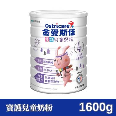 【金愛斯佳】寶護兒童奶粉（1600g／罐） + -單一規格