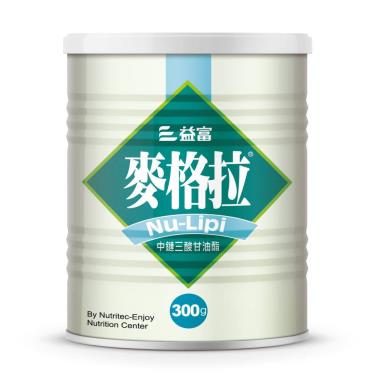【益富】麥格拉中鏈三酸甘油脂（300g／罐）