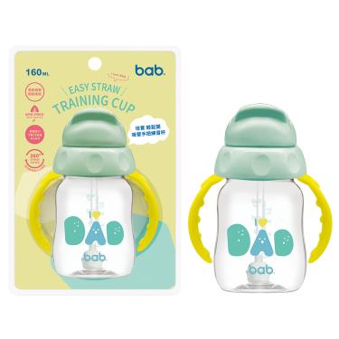 【培寶】輕鬆開練習杯DAD（ 160ml ）