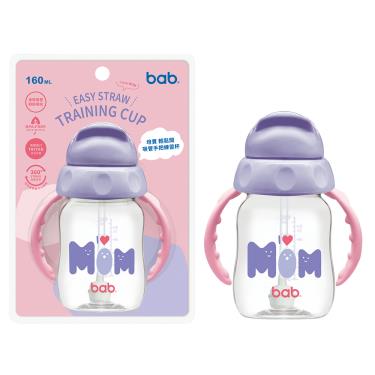 【培寶】輕鬆開練習杯MOM（ 160ml ）