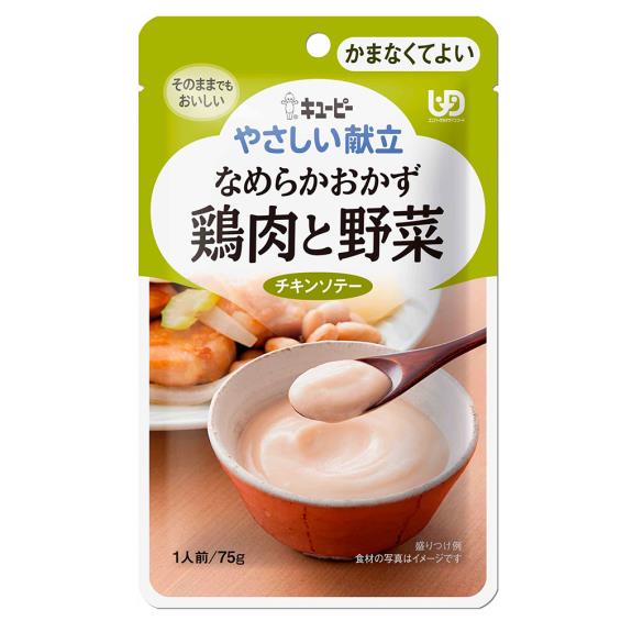 【日本KEWPIE 雅膳誼】銀髮族介護食品 Y4-6 野菜雞肉時蔬（75g／包）