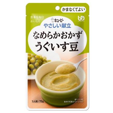 KEWPIE 介護食品 香滑皺皮豌豆(75g/包)