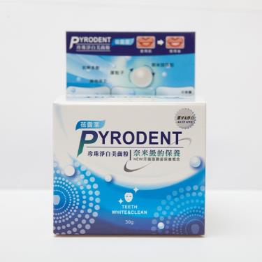 【PYRODENT蓓露潔】珍珠淨白美齒粉 ( 30g )