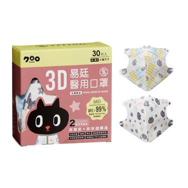 易廷 小童3D立體醫用口罩(黃綠藍幾何+小星星) 30入/盒