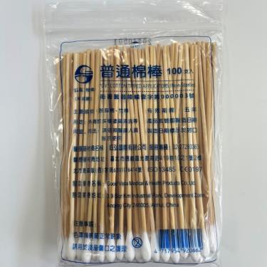 【鈺喜】6吋普通棉棒 ( 100入/包 )