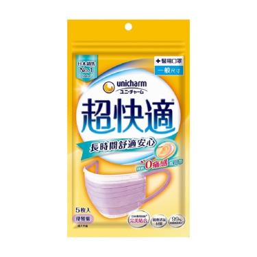 超快適長時間舒適安心口罩M紫色