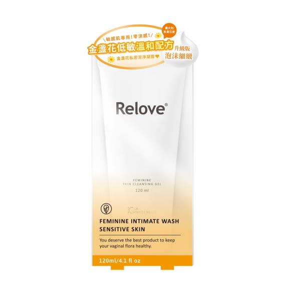 【Relove】金盞花低敏溫和私密潔淨凝露（120ml）