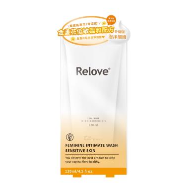 【Relove】金盞花低敏溫和私密潔淨凝露（120ml）