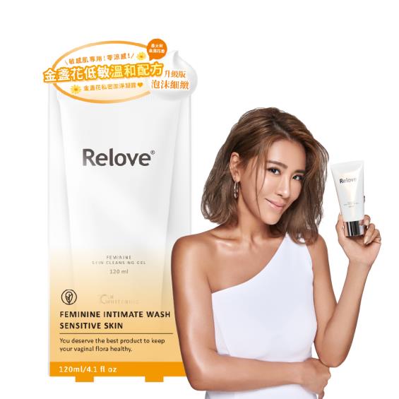 【Relove】金盞花低敏溫和私密潔淨凝露（120ml）