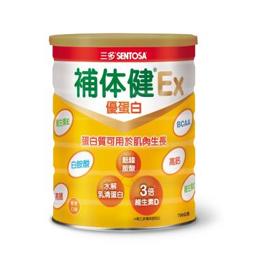 【三多】補体健Ex優蛋白配方（750g／罐）