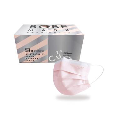 誠創BOBE 奈米銅離子成人醫用平面口罩 (30入/盒) 單片包裝