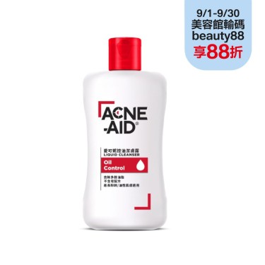 【Acne-Aid愛可妮】控油潔膚露（100ml/罐）