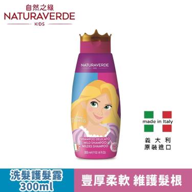 【自然之綠】樂佩公主蜂蜜燕麥保濕洗髮護髮露300ml