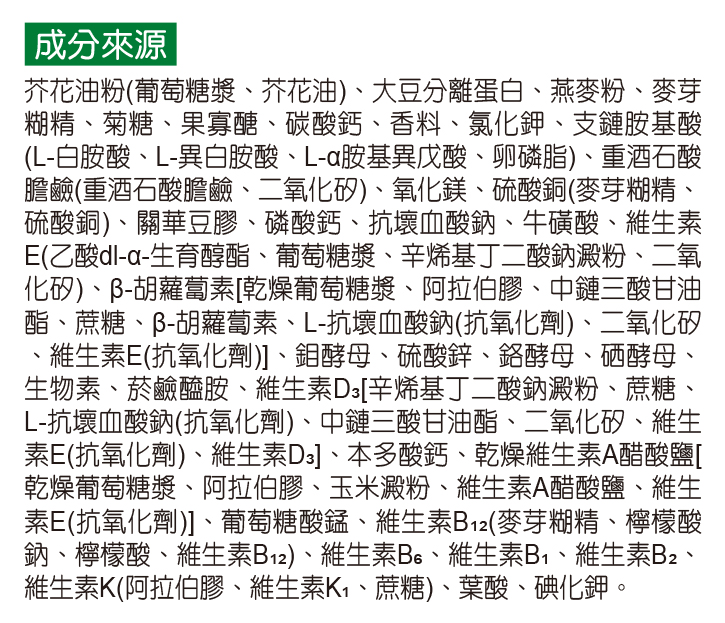 商品圖片 3