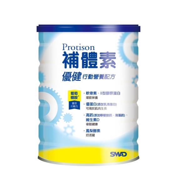 (買6送1)【補體素】優健行動營養配方（900g／罐）大樹獨家