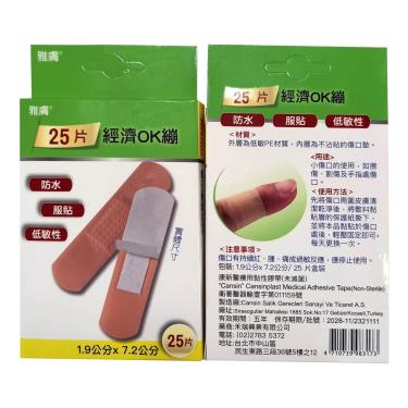 【雅膚】康新超薄防水標準OK蹦 ( 25片 / 盒 )