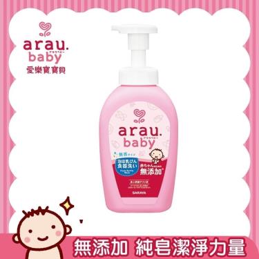 【日本 SARAYA】arau.baby 愛樂寶 寶貝無添加奶嘴奶瓶清潔泡泡(500ml)