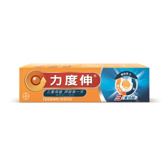 【力度伸】維他命C+D+鋅發泡錠-柳橙（15錠/盒）