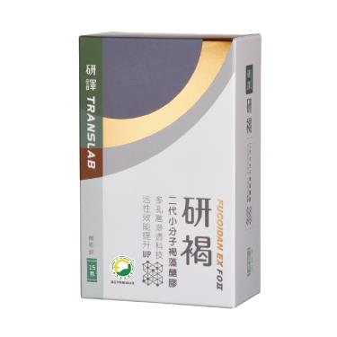 【研褐】二代小分子褐藻醣膠機能飲（15包/盒）