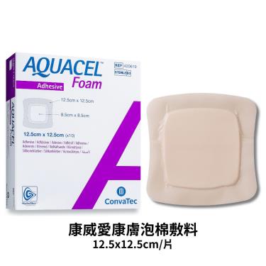 【康威】愛康膚泡棉敷料-可黏（12.5*12.5cm/1片 ）