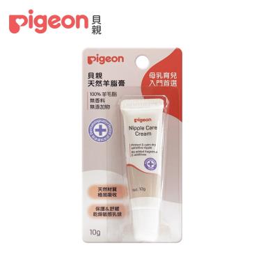 【Pigeon 貝親】天然羊脂膏 10g