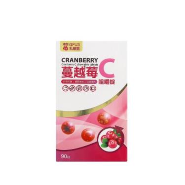 (買2送1)【赫里萊比】蔓越莓C咀嚼錠（90錠/瓶）