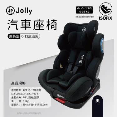 （送三輪車）【Jolly】KidFix 0-12歲Isofix旋轉型汽座（黑）