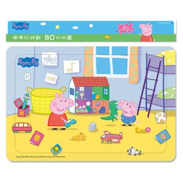 粉紅豬小妹-佩佩玩遊戲80片拼圖