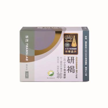 【研褐】二代小分子褐藻醣膠機能飲（60包/盒+贈送6包）優惠組