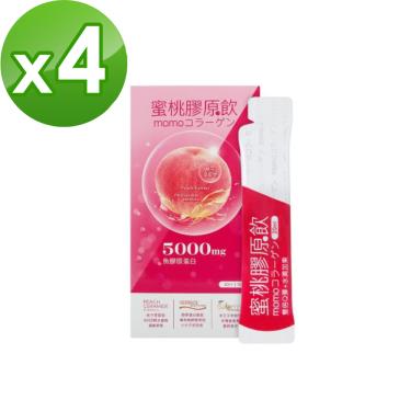 (買四送一)【赫里萊比】蜜桃膠原飲（10包/盒）X4