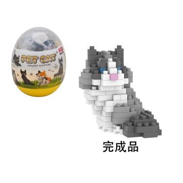 扭蛋微型積木-寵物貓-混款