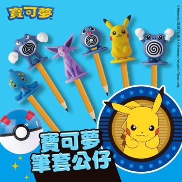 寶可夢筆套公仔-第二彈-混款