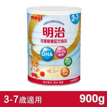 【Meiji 明治】兒童營養配方食品3-7歲（900g／罐）