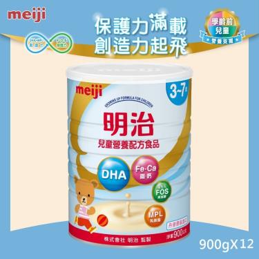 【Meiji 明治】兒童營養配方食品3-7歲（900gX12罐）