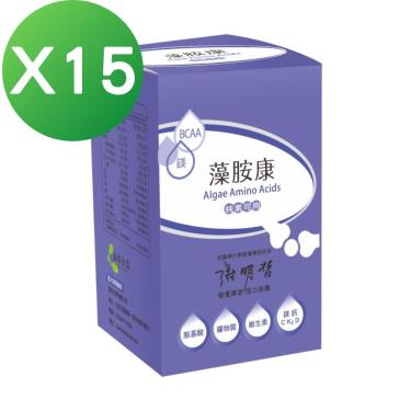 【涵本】藻胺康（15包/盒）X15