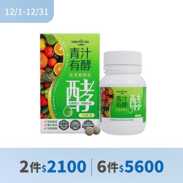 (2件$2100)【大漢酵素】青汁有酵蔬果醱酵錠（120錠/盒）