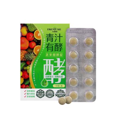 【大漢酵素】青汁有酵蔬果醱酵錠（10錠/盒）[效期~2025/05/16]
