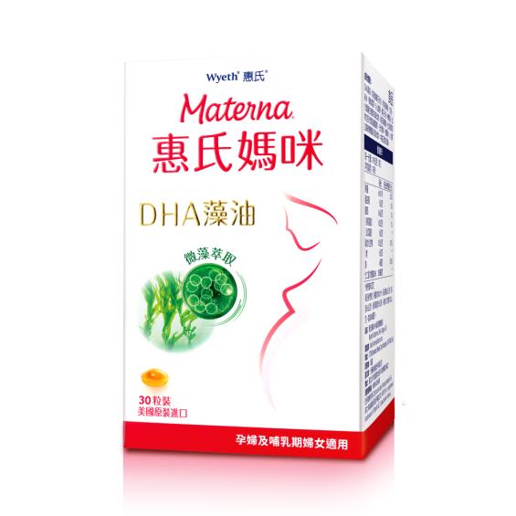 Wyeth惠氏 Dha藻油軟膠囊 30粒 瓶 大樹健康購物網