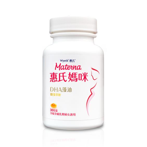 Wyeth惠氏 Dha藻油軟膠囊 30粒 瓶 大樹健康購物網