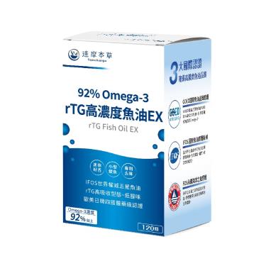 【達摩本草】92% Omega-3 rTG高濃度魚油（120顆/盒）